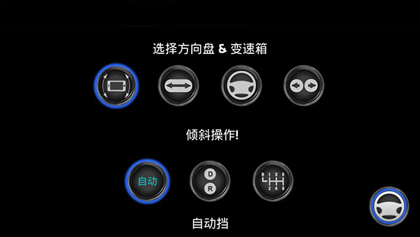 消防员模拟器(Fire Engine Simulator)