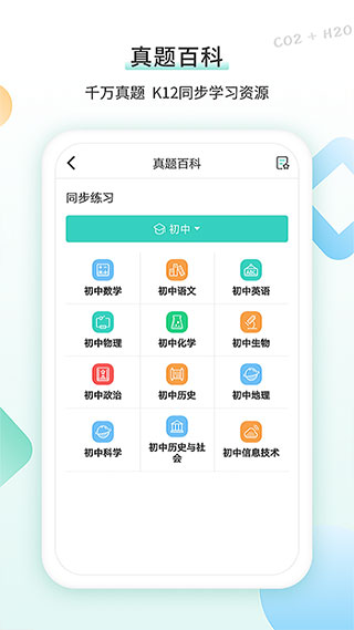 得力相印宝APP截图4