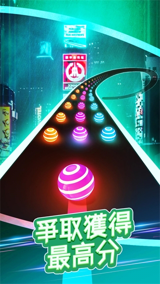 美歌大路音乐球球官方版截图3