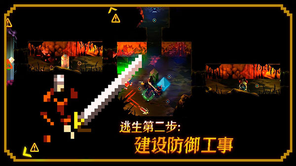 无尽地下城手机版截图1
