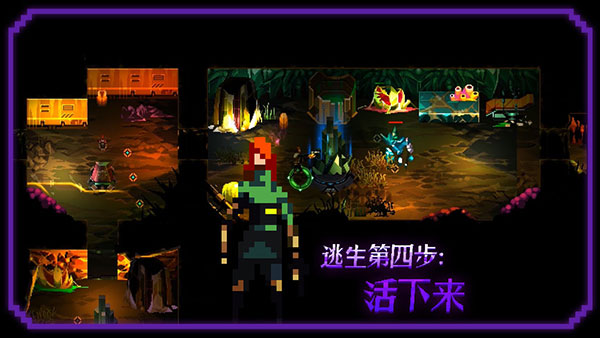 无尽地下城手机版截图2