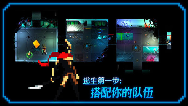 无尽地下城手机版截图4