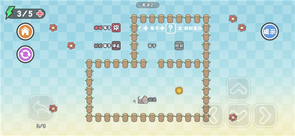 这不是解谜官方版