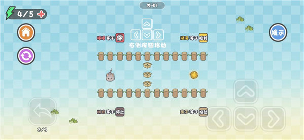 这不是解谜官方版截图2