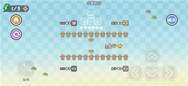 这不是解谜官方版截图3