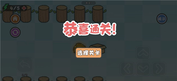 这不是解谜官方版截图4