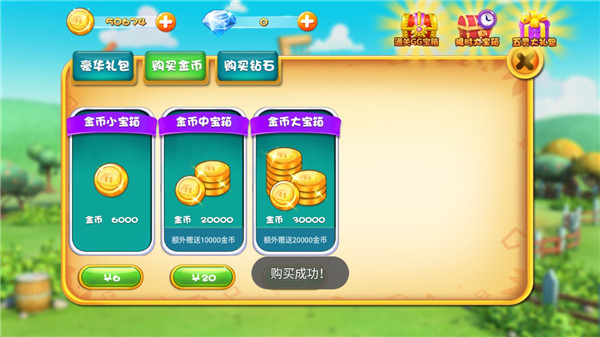 游戏宣传图