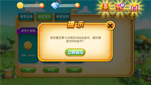 猪猪侠之百变英雄正版截图4