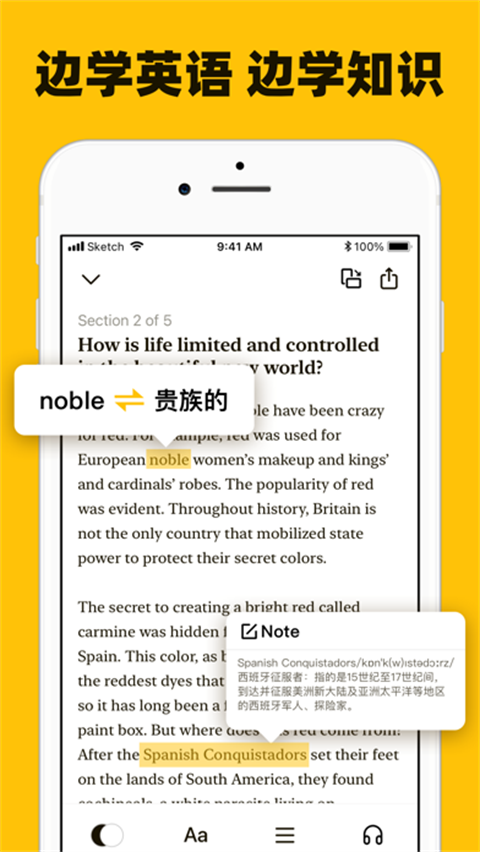 Bookey英语阅读app官方版截图4