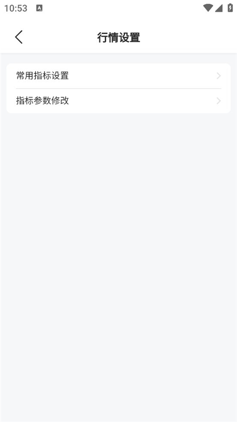 广发期货小添财app