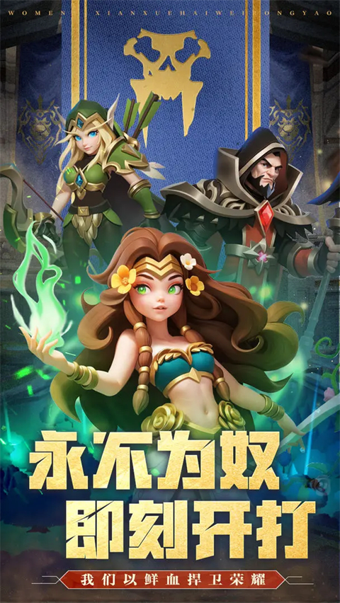 坠星大陆截图5