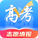 高考志愿填报宝appv5.2