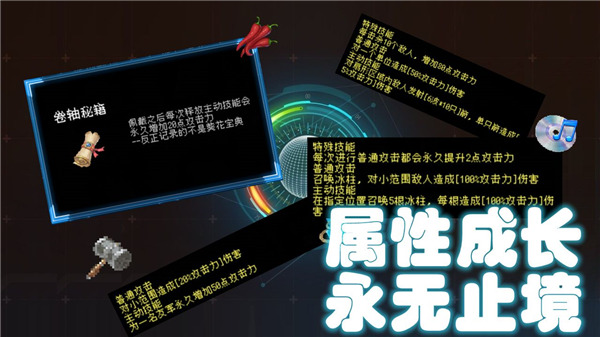 塔塔塔塔塔防官方版截图1