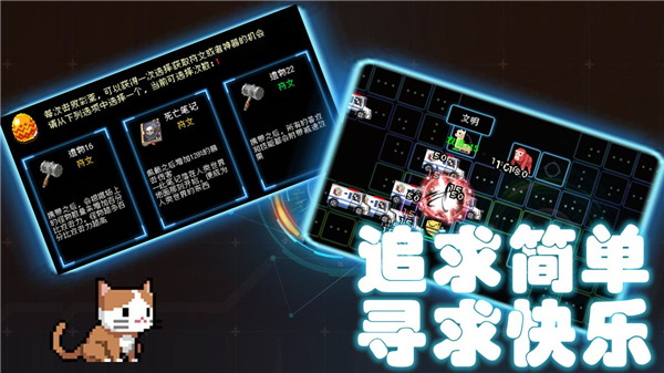 塔塔塔塔塔防官方版截图2