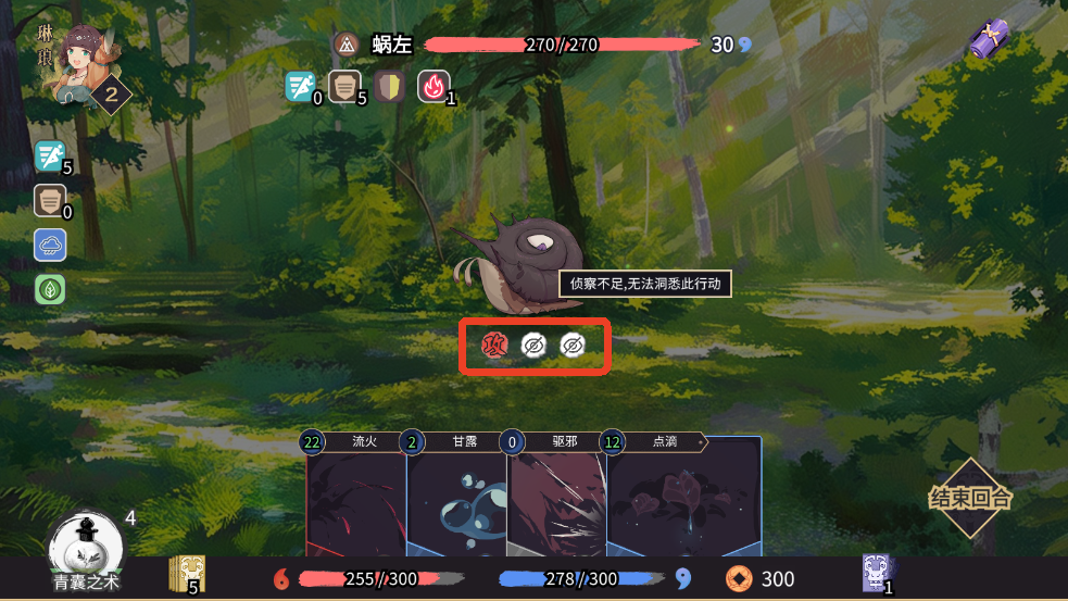 玉言山野行