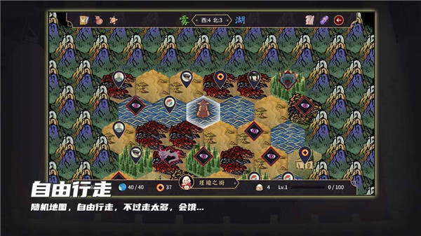 玉言山野行截图2