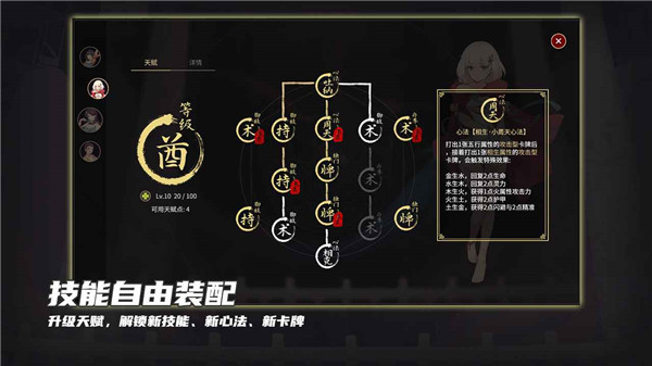 玉言山野行截图3