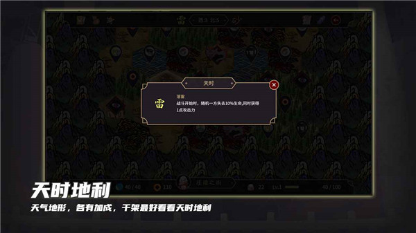 玉言山野行截图4