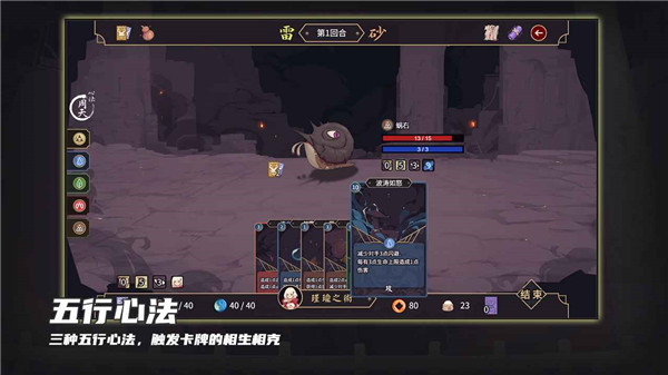 玉言山野行截图5