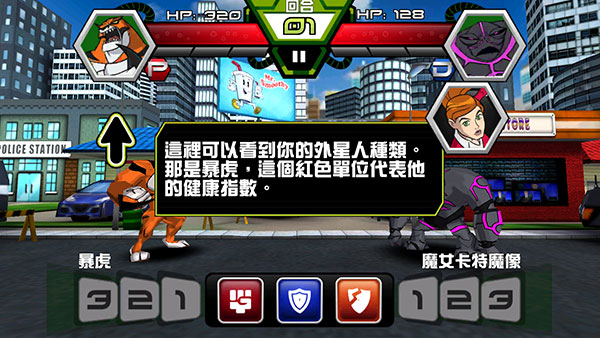 战斗界面说明