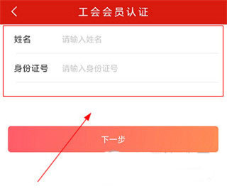 甬工惠app最新版