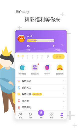 花漾搜索app官方版截图3