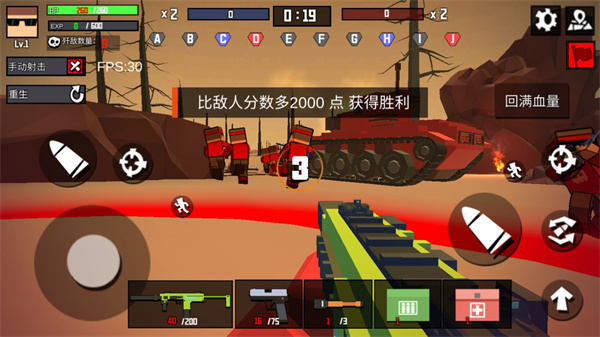 火线精英代号突围游戏截图4