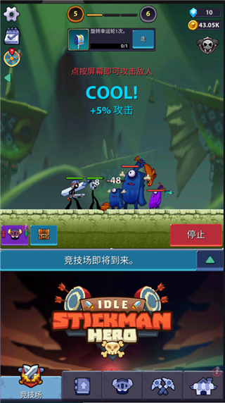 火柴人英雄怪物时代中文版