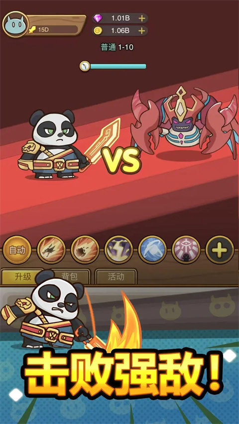 萌果小分队官方版截图2