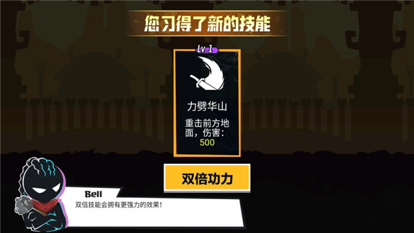 火柴人功夫大师官方正版截图4