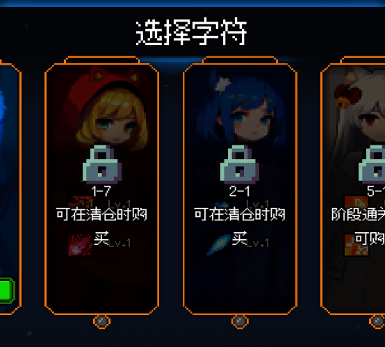 猫女生存手游
