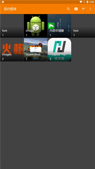 简单图库app截图1
