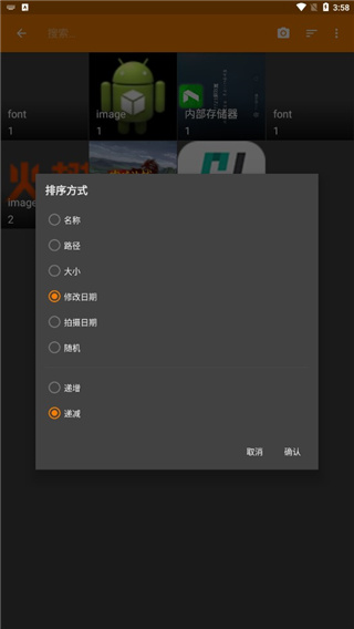 简单图库app截图2