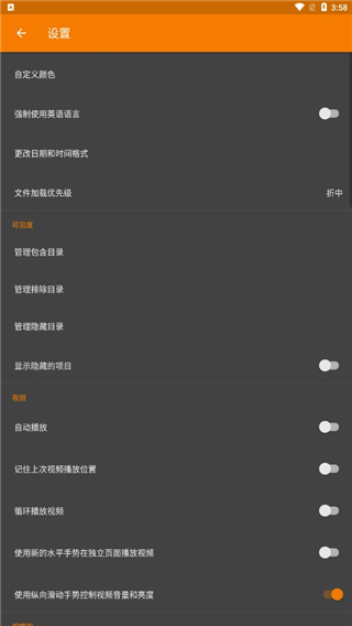简单图库app截图3