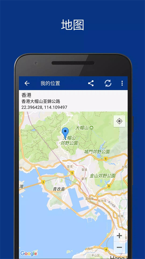 透明时钟和天气插件中文版截图3