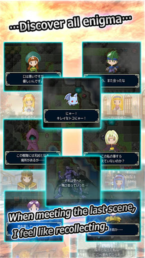 心铠回忆官方版(soularmorrecollect)截图2