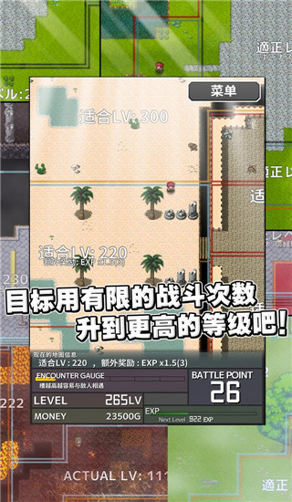 通胀勇者最新版(Inflation RPG)截图2