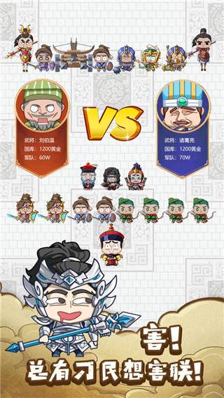 皇上不要慌官方版截图2