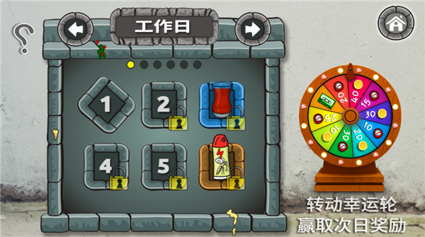法拉费尔之王无广告版截图5