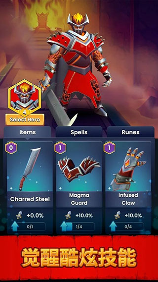 古代战役官方版(Ancient Battle)截图3