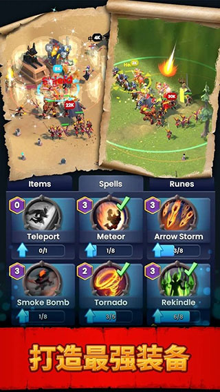 古代战役官方版(Ancient Battle)截图4