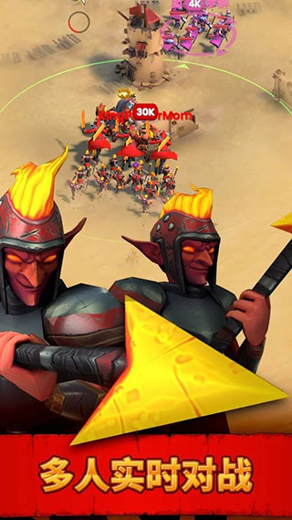 古代战役官方版(Ancient Battle)截图5