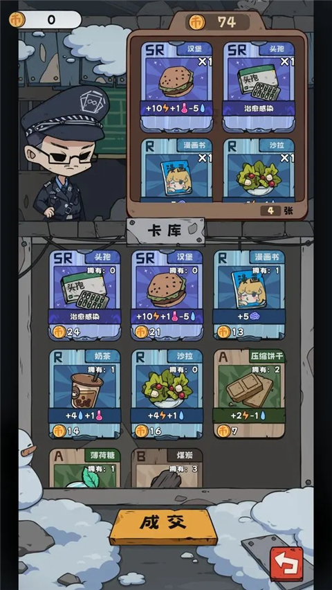 抽卡监狱最新版截图5