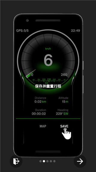 GPS速度表Pro截图2