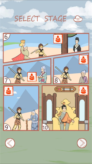 取经是不可能被阻止的最新版本截图2
