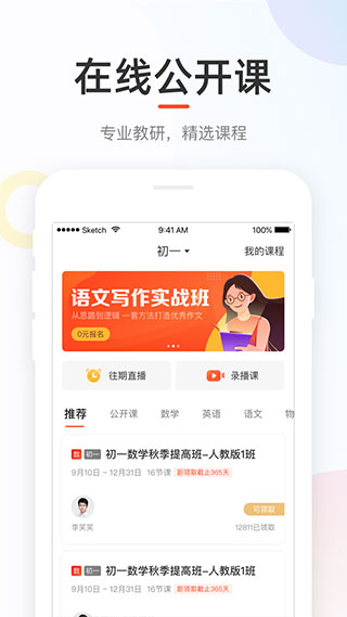 好分数查询成绩最新版截图2