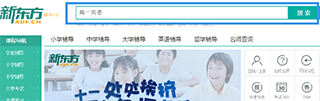 关键词搜索截图