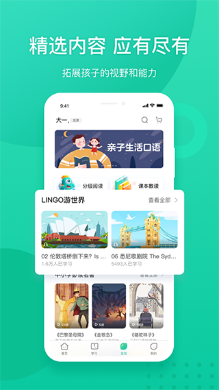 新东方云办公app最新版截图5