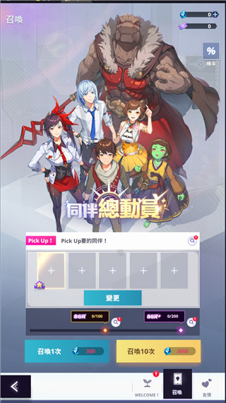 神之塔NEW WORLD手游