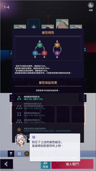 神之塔NEW WORLD手游